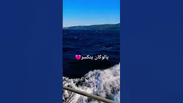 غير اسمحيلي يايما ديسيديت نهجر غير الغبينة مكانش الفرحة راح ننتحر Shorts Story 