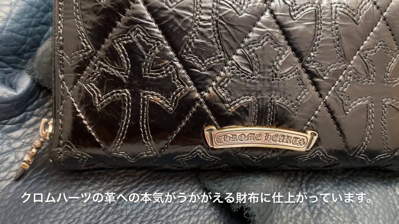CHROME HEARTS クロムハーツ REC FZIP QUILT CHROME HEARTS クロムハーツ REC FZIP QUILT