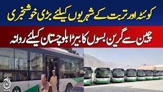 China green buses | Quetta Turbat transport upgrade | eco-friendly fleet - Pakistan news