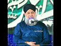 Jehan ma un ke chalti hai | status WhatsApp | Owais Raza Qadri #owaisrazaqadri