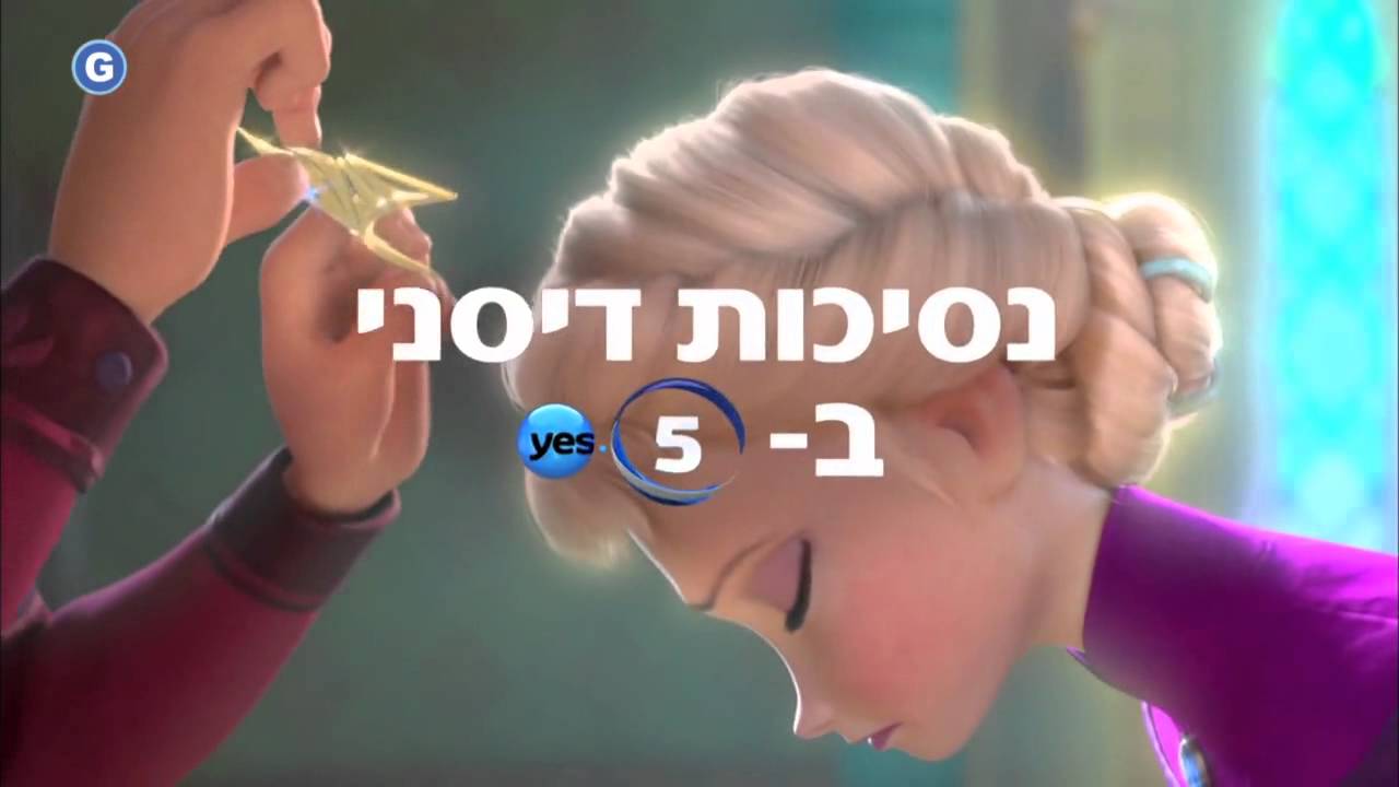 סדרות חדשות בנטפליקס אוגוסט 2019 לשבור את הקרח - Frozen - בבכורה בערוץ yes 5!