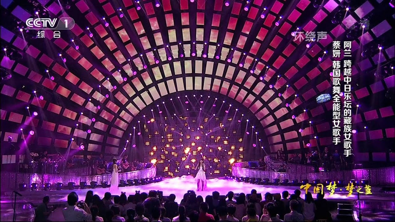 阿兰alan&蔡妍Chae Yeon 无尽的爱 Endless Love