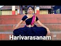Harivarasanam | Dance Cover | Sreelakshmi