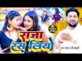          ramswaroop faizabadi  bhojpuri song 2024