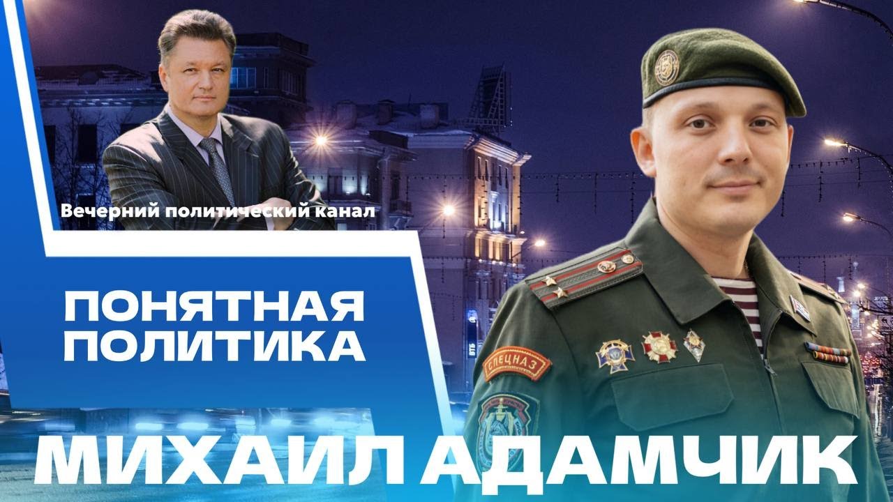 ⚡️ Президент в Алжире, бюджет Беларуси на 2026 год, переговоры по Украине. Политика