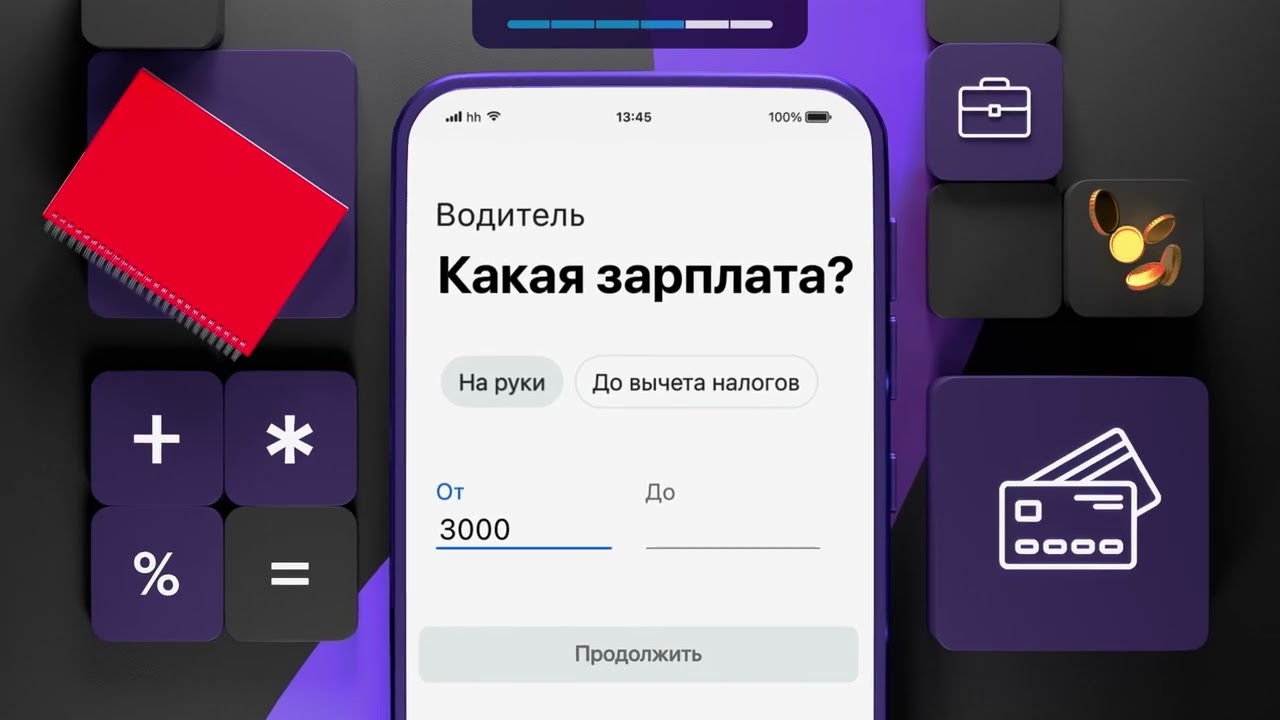 Аккаунты Hh Бизнес Купить