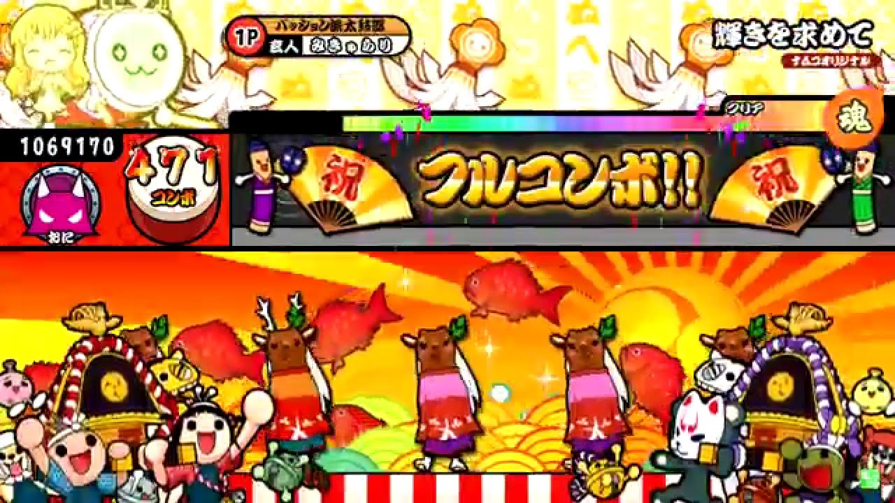 Taiko Time February 16 Taiko Time February 16