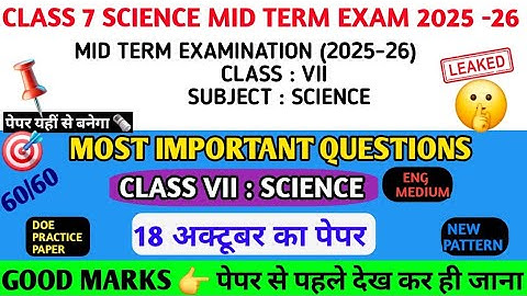 Class 7 Science(18/10/2025)Mid term Exam (Eng Med)2025-26||कक्षा 7 Science Mid term  with solution