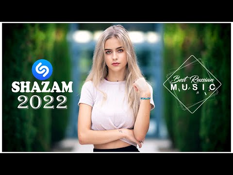 ТОП ШАЗАМ ОКТЯБРЬ 2022🔥 Самое Популярное! ХИТЫ 2022, ЛУЧШИЕ ПЕСНИ 2022, НОВАЯ МУЗЫКА 2022