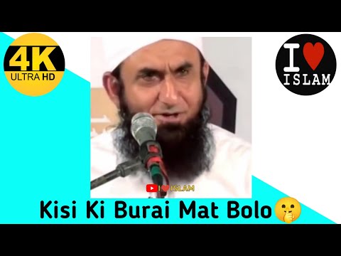 Kisi Ki Burai Mat Bolo 🤫 | Molana Tariq Jameel Emotional Bayan | Islamic Status #shorts