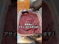 抹茶あんこアサイーボウル作ります!