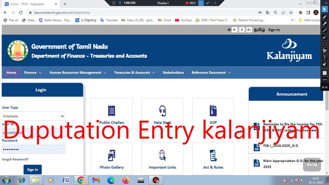 DUPUTATION ENTRY IN KALANJIYAM