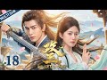 MULTISUB EP18 Amnesiac Hero Rescued By A Mysterious Goddess Turns Out He S A Hidden Emperor