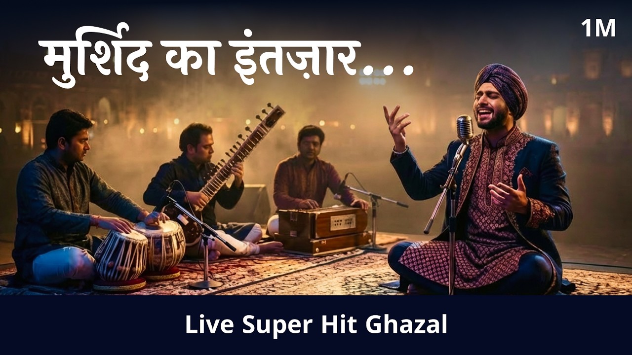 Ek Marz Hai Mohabbat | Heartbreaking Ghazal | Abhijeet Sarswat