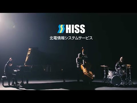【CM15秒】未来を、奏でる北電情報システムサービス(背景黒)