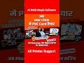 Pvc Card Software #epsonl8050 #pvccardsoftware #pvccardprinting