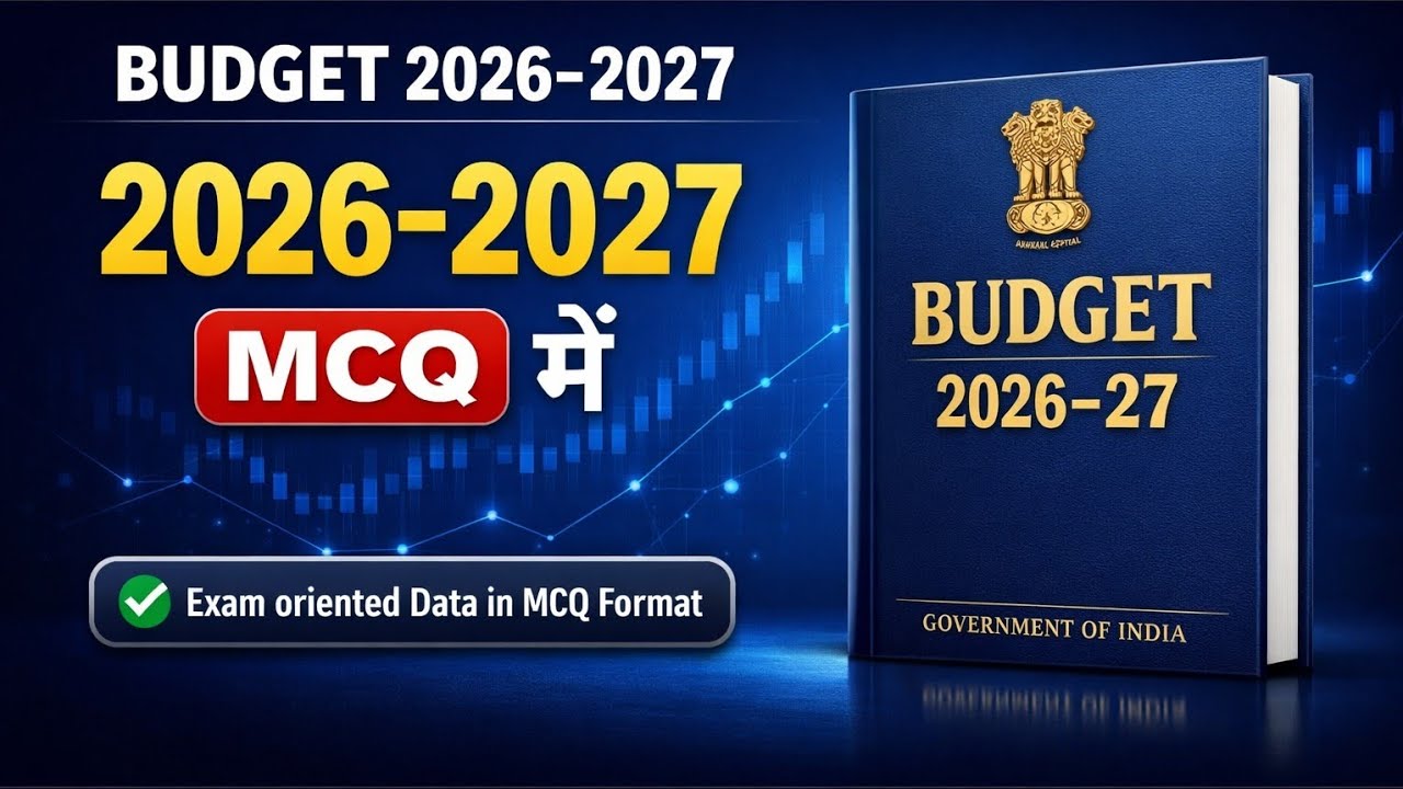 Budget 2026-27 (India) | MCQ FORMAT | ALL IMPORTANT DATA |  | MPPSC |UPSC| UPPSC| MPSI | ESB