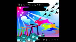 Chords For 撫子ロック Hd 凛として咲く花の如く Tricot Chords For 撫子ロック Hd 凛として咲く花の如く Tricot