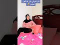 باسم وأم كرش وبقلظا 