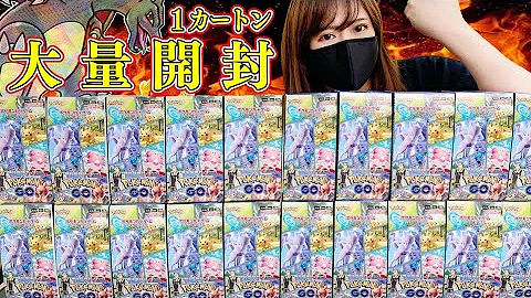 ポケモンgoパック ポケモンgoパック