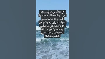 #تلاوة_خاشعة #إسلام_صبحي #خواتيم_سورة_المؤمنون #اكسبلور #لايك