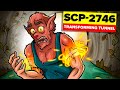 SCP That Turns You Into an Animal - SCP-2746 - REDACTED is Dead (SCP Animation)