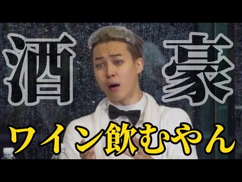 【BTS 日本語字幕】メイクドロドロでもひたすら水ぶっかけられても彼らはイケメンでした【Run BTS!ep132】방탄소년단 웃음참기