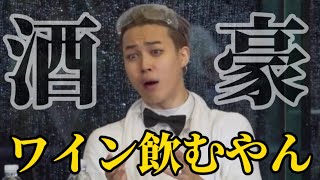 【BTS 日本語字幕】メイクドロドロでもひたすら水ぶっかけられても彼らはイケメンでした【Run BTS!ep132】방탄소년단 웃음참기