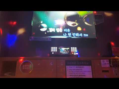수퍼비 - Heu 커버!