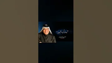 رعد الناصري غمض اعيونك 
