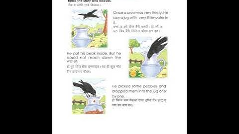 Class 2 English Worksheet 16 Part 1