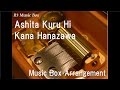 Ashita Kuru Hi Kana Hanazawa Music Box Anime Kobato Insert Song 