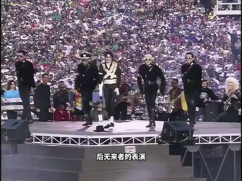 迈克尔杰克逊最巅峰时期的表演，出场宛如天神收视率至今无人能破