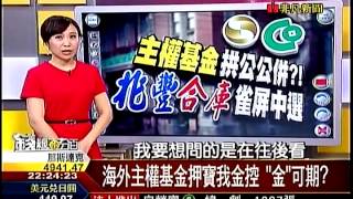 錢線百分百2 20150512