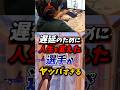 次世代ピーターボット⁉︎遅延のために人生を変えた選手がヤッバすぎる　#fortnite #フォートナイト #peterbot