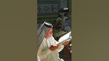 تلاوة القارئ محمد صديق المنشاوي {سورة الإسراء  - الآية 71 }