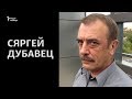 Станіслаў Шумскі. У бітвах і турмах. Пераклаў і чытае Сяргей Дубавец