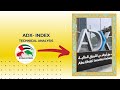 Abu Dhabi Stock Exchange Index - Correction Starts?