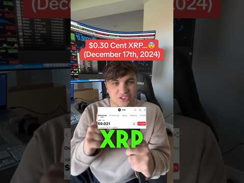 $0.30 Cent XRP… (December 17th, 2023?)