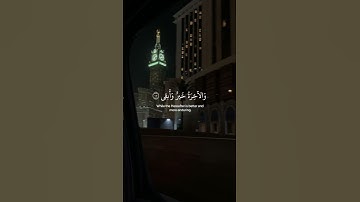 ﴿ قد أفلَح مَن تَزَكَّى ﴾ سوره الأعلى، عبدالرحمن مسعد#قران_كريم