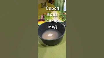 ЧАК-ЧАК с добавлением водки Как приготовить чак-чак рецепт видео пошагово 🖐❤👍