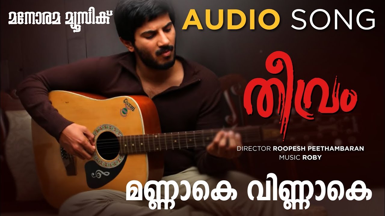 Mannake Vinnake | Theevram |  Dulquer Salmaan | Arun Narayanan | Roby Abraham