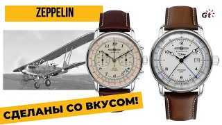 Germans from ZEPPELIN excel at making vintagestyle watches!