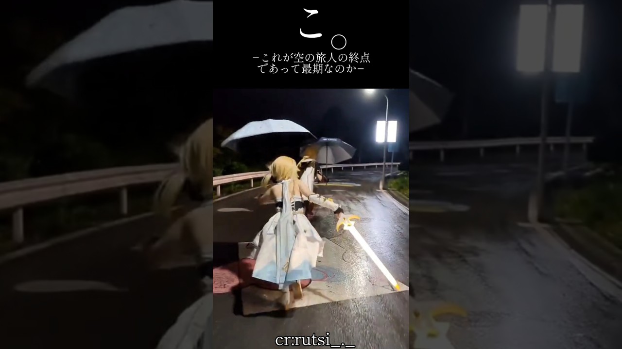 【原神】蛍の殺意が高すぎて死ぬww #shorts #原神 #genshinimpact #funny #旅人