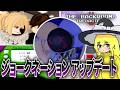 ついにオープンワールドになったBackroomsゲーム51【THE BACKROOMS [ REDACTED ] ゆっくり実況】