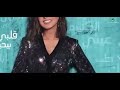 وحشتينى يا عمرى محتار انادى عليك بأية mp3