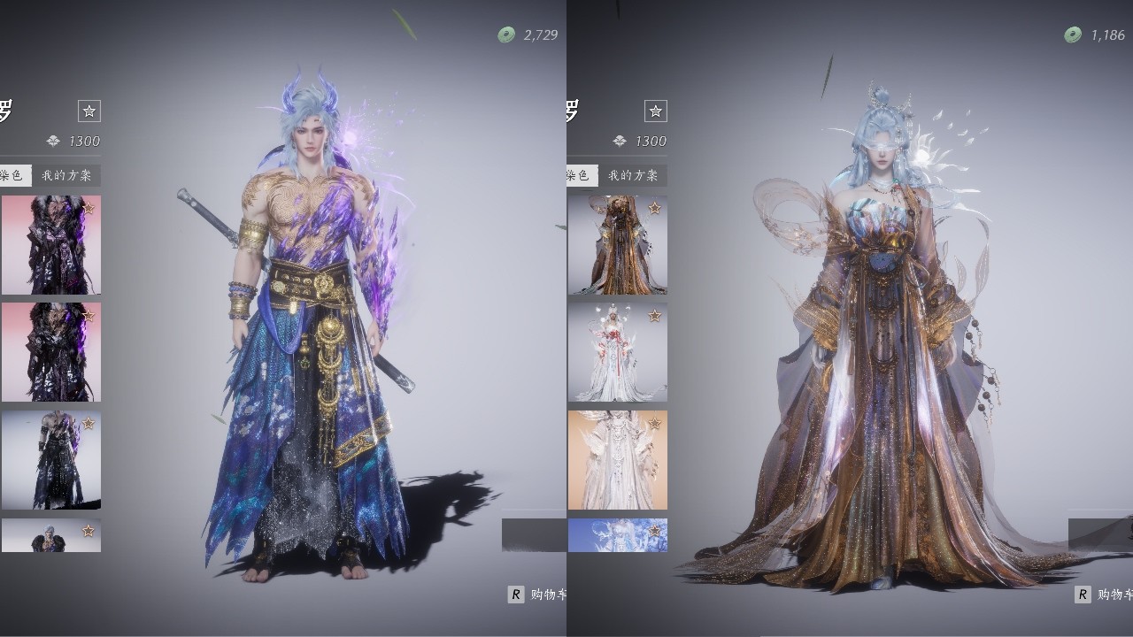 WHERE WINDS MEET: NEWEST LEGENDARY OUTFIT The Male One Look So Cool