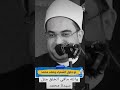 والله مافي الخلق مثل محمد
