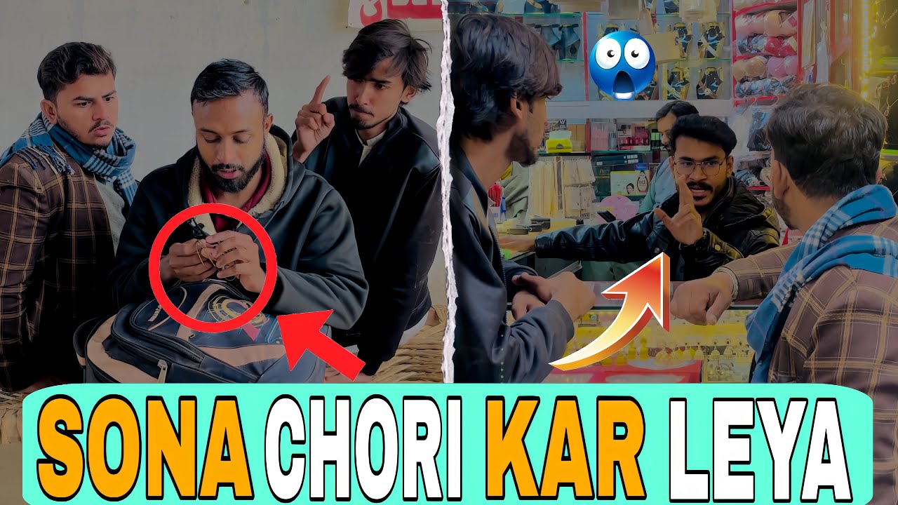 Chori karna mahanga pad Gaya 😱