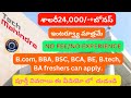 TECH MAHINDRA OFFICE JOB 2024 SALARY 2.8LAC  ANY GRADUATE FRESHER CAN APPLY